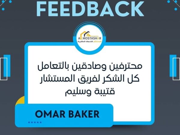 أفضل شركة وساطة عقارية في العقبة 2026