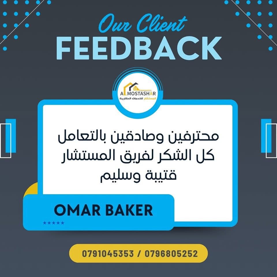 أفضل شركة وساطة عقارية في العقبة 2026