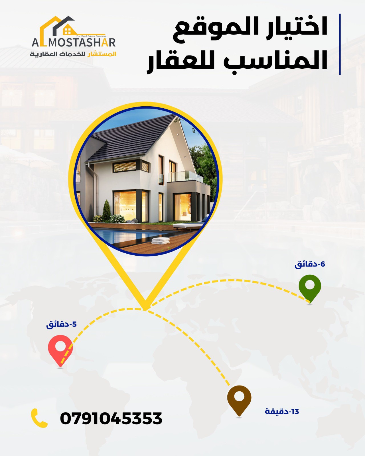 بيع شقق في العقبة