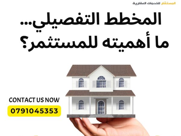 تأجير شقق وبيوت في العقبة 2026