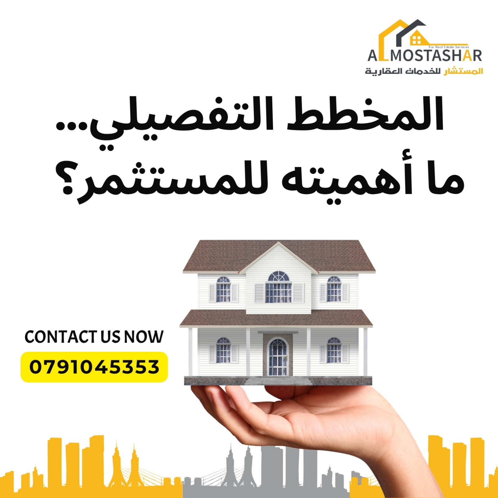 تأجير شقق وبيوت في العقبة 2026