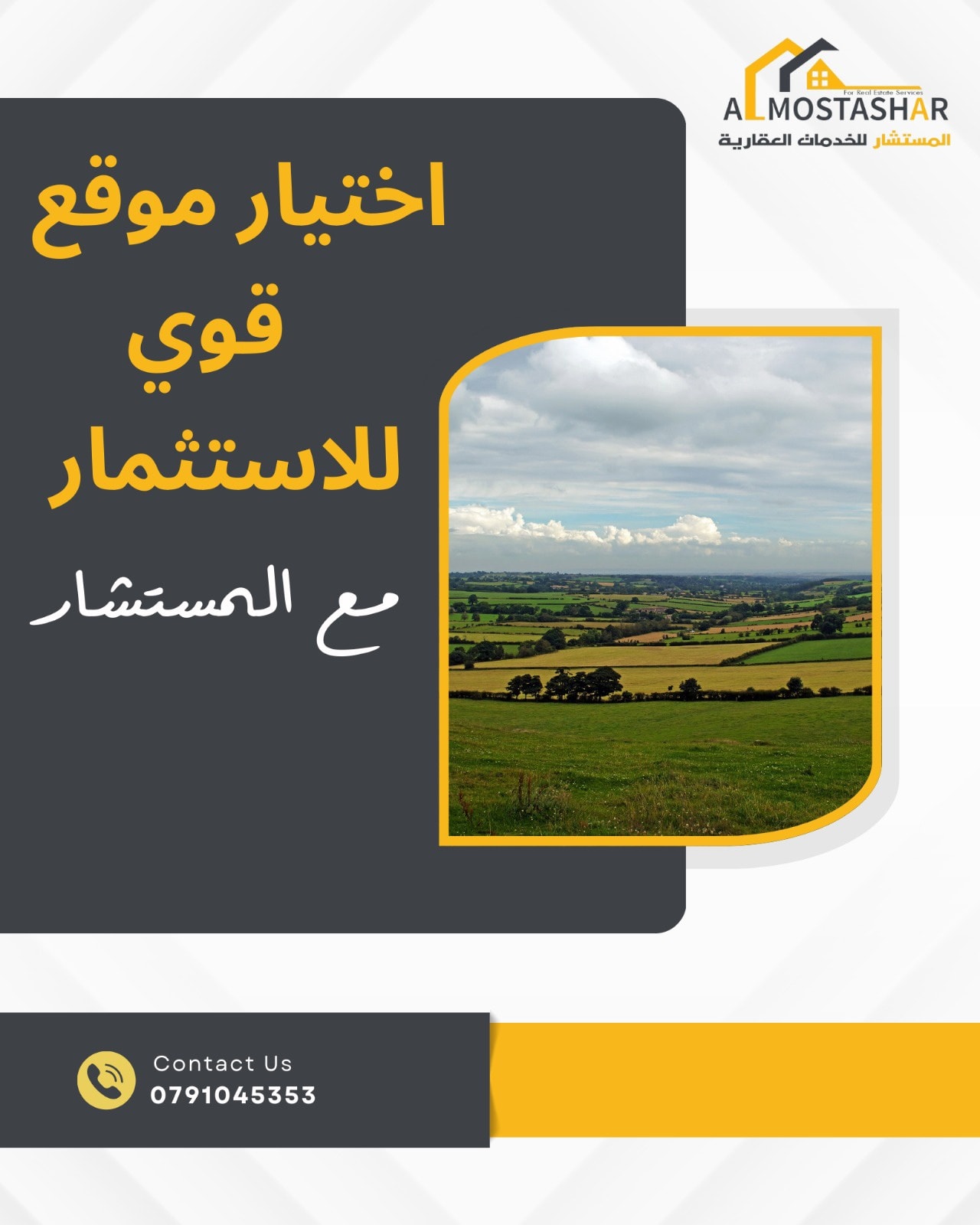 شراء أراضي في العقبة 2026