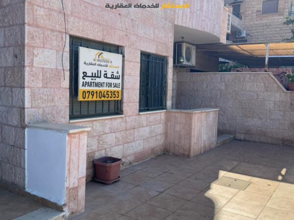 عقارات للبيع في العقبة