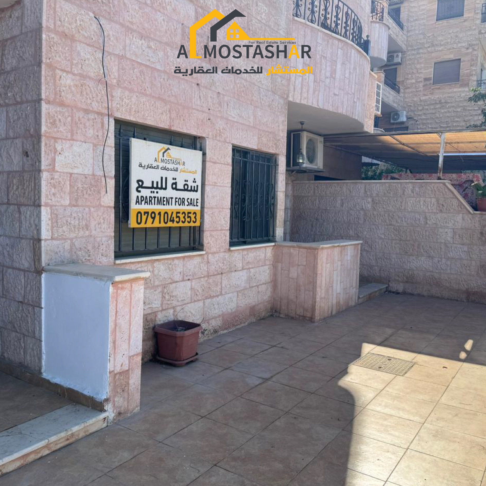 عقارات للبيع في العقبة